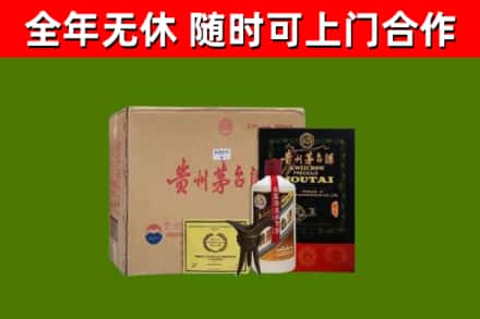 横沥镇回收汉帝茅台酒