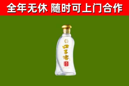 横沥镇回收口子窖