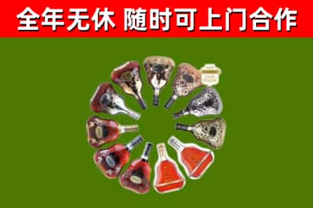 横沥镇烟酒回收XO洋酒.jpg