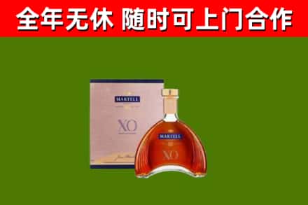 横沥镇回收马爹利洋酒